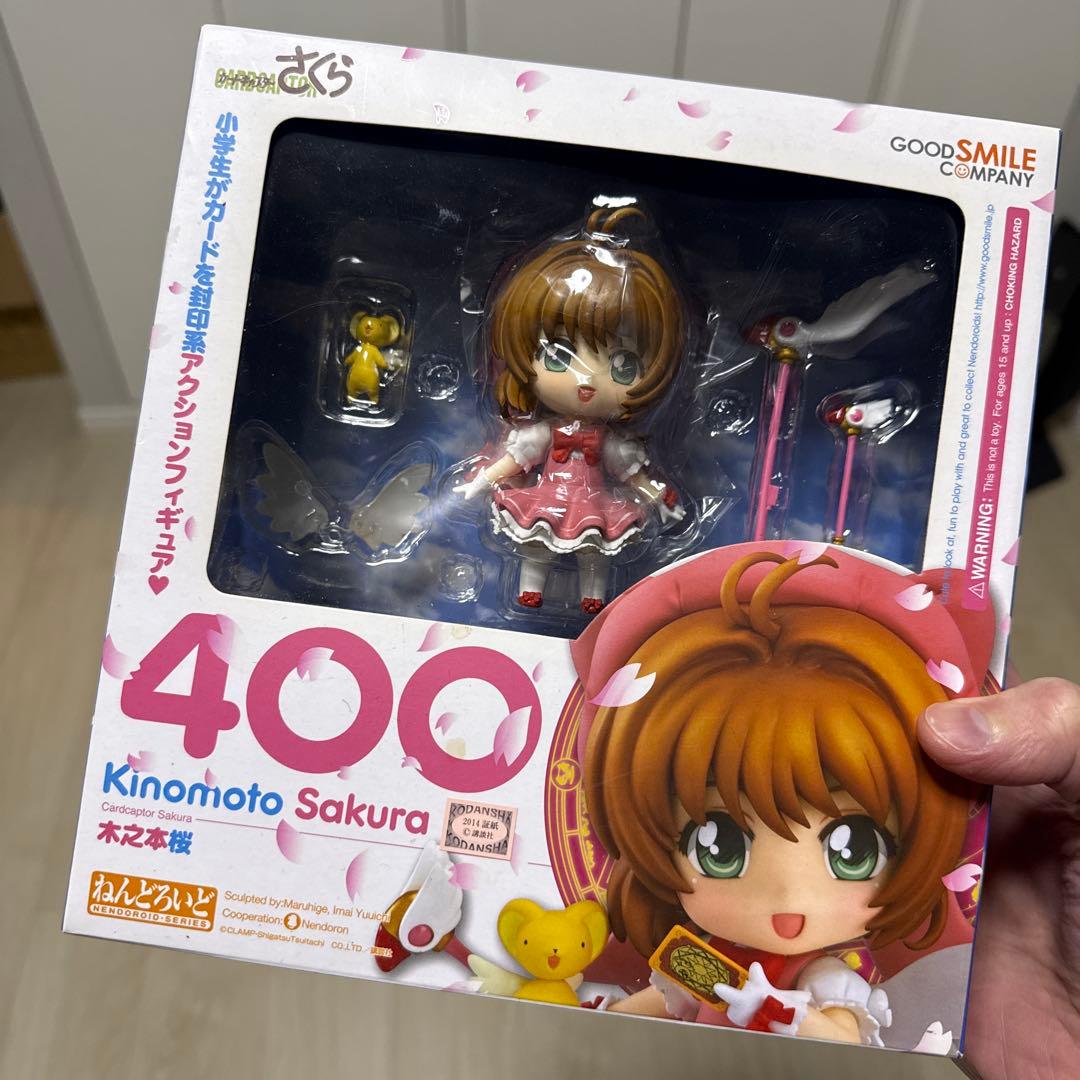 カードキャプターさくら ねんどろいど 木之本桜 (400)