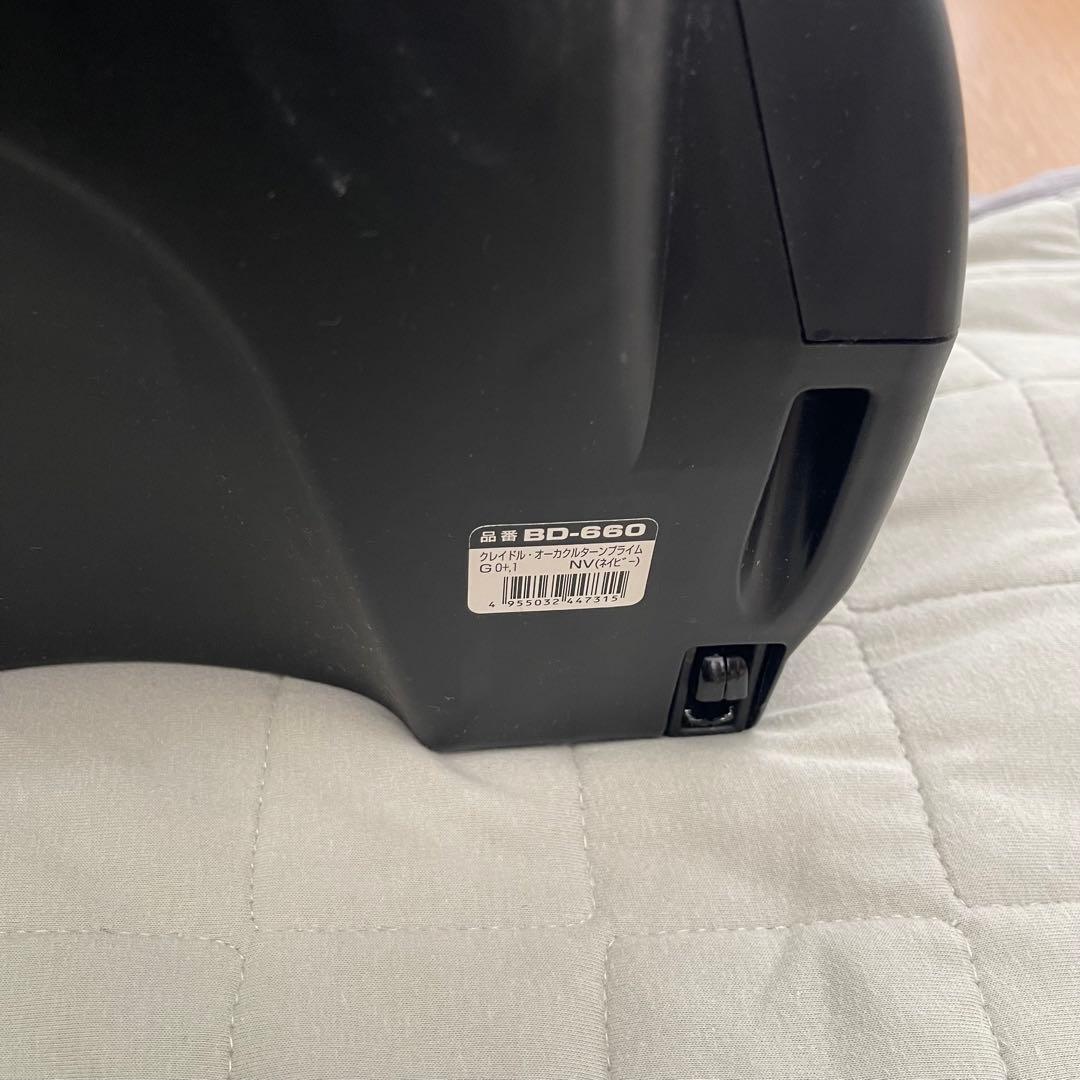 チャイルドシート　クレイドル オーカクルターンプライム ISOFIX ネイビー