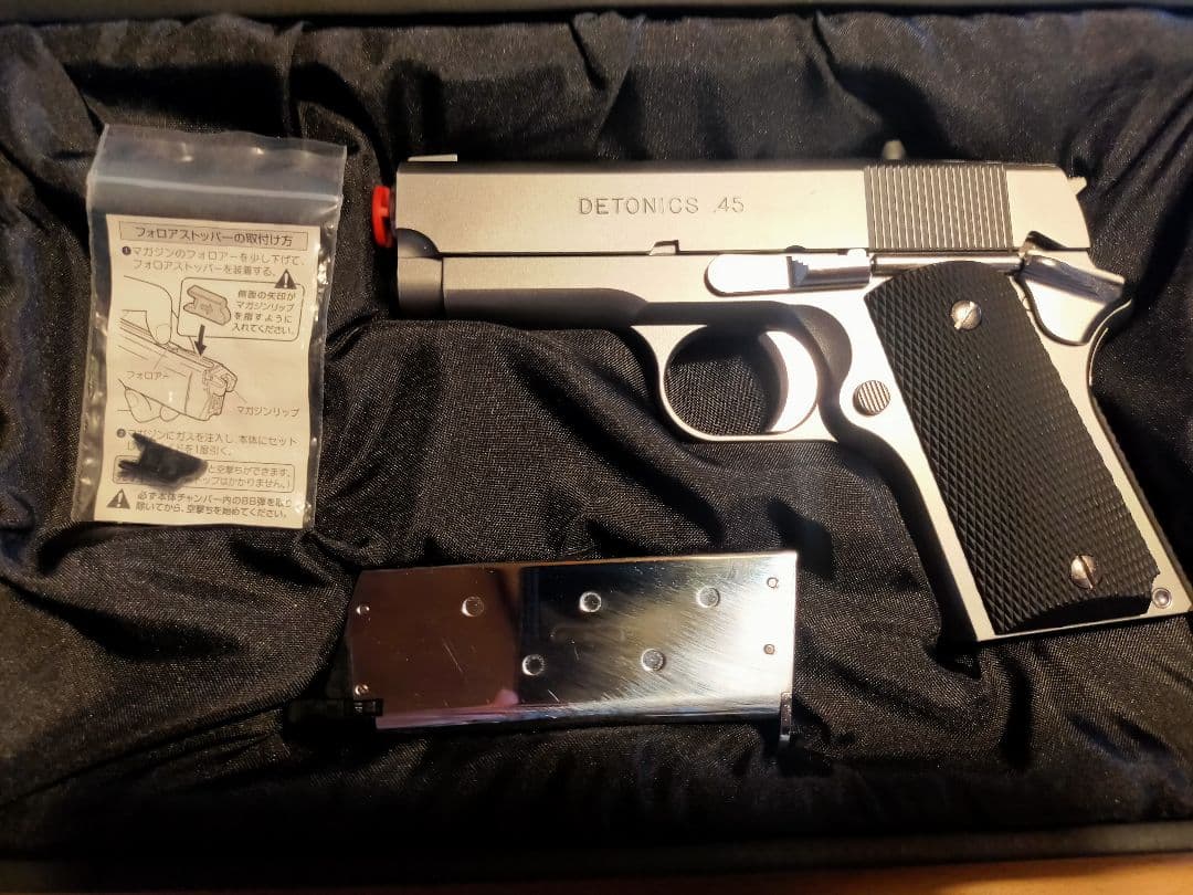 東京マルイ DETONICS .45 コンバットマスター ガスガン