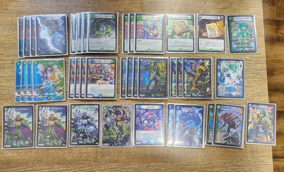 青緑 グラスパーループ