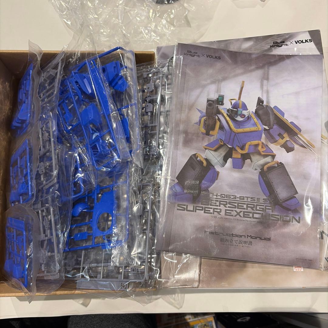 [初回特典付] 1/35 ベルゼルガ スーパーエクスキュージョン ボークス