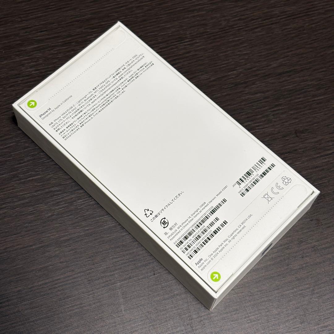 新品未開封 iPhone14 128GB スターライト SIMフリー　整備済製品