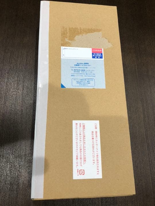 東京オリンピック 千円銀貨コンプリートセット