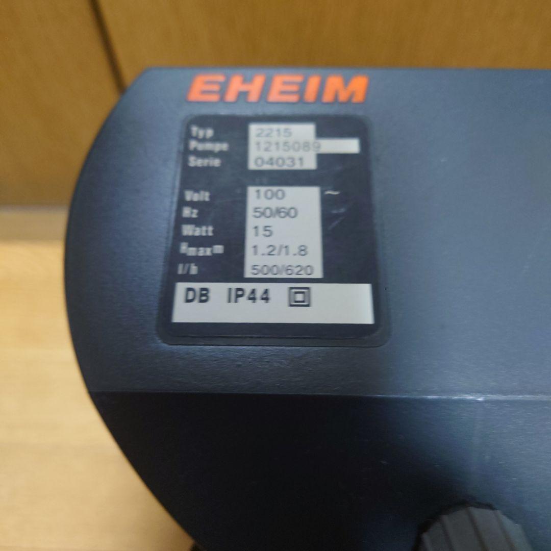 乙女なゴリラ(♂)EHEIM 2215 ①②セット