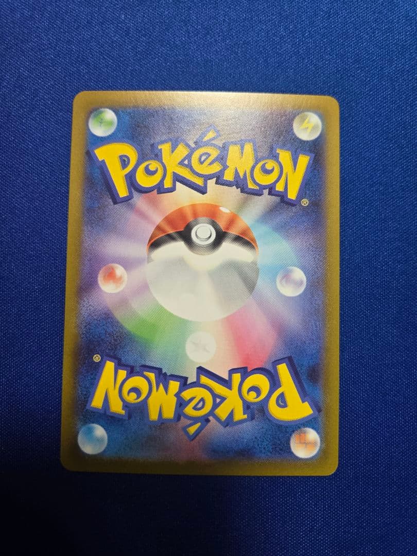 スタートデッキ収録　ピカチュウSAR仕様