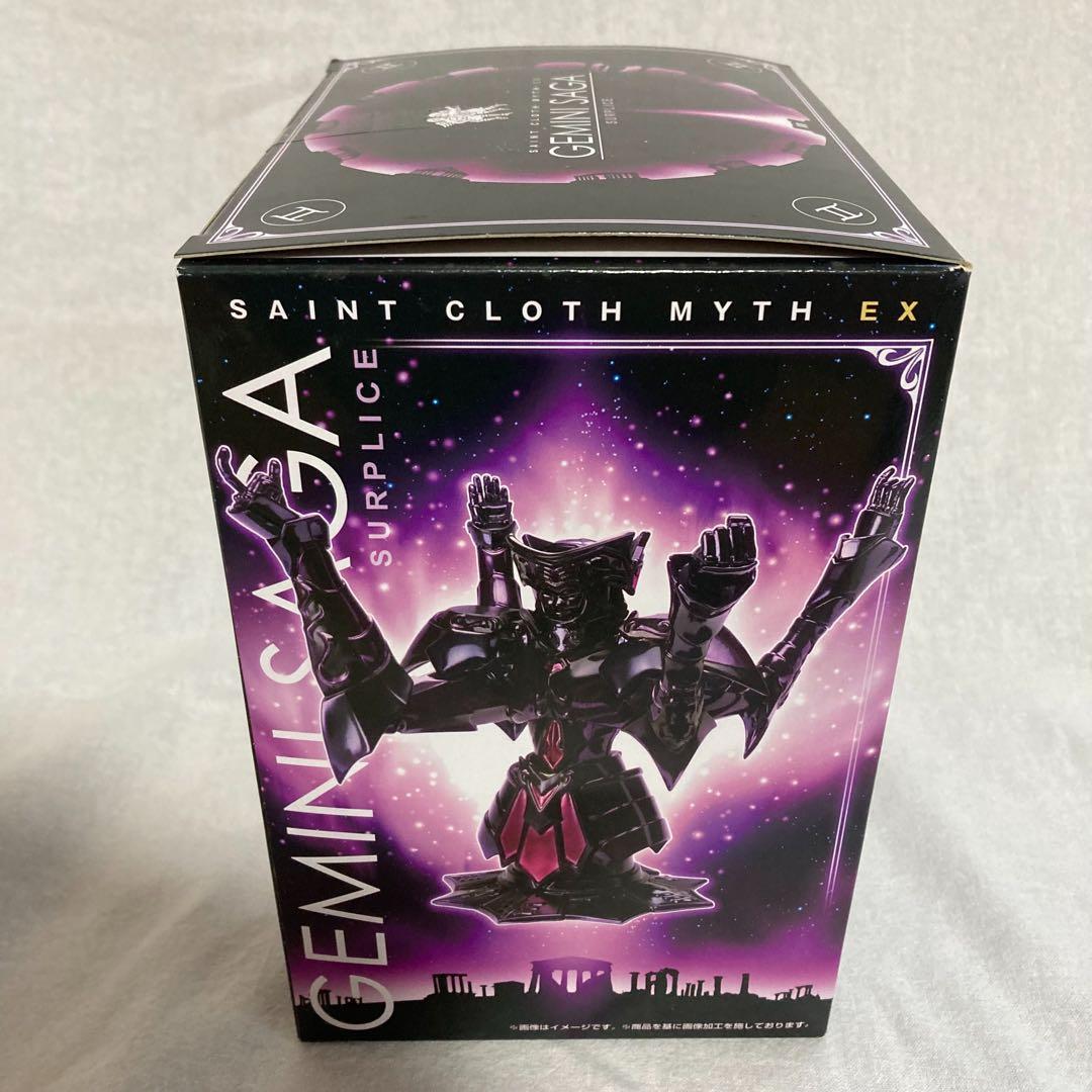 聖闘士聖衣神話EX ジェミニサガ(冥衣)