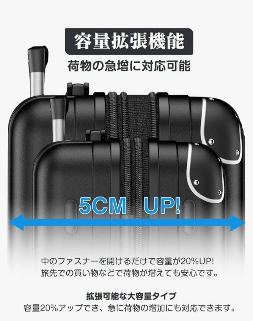 スーツケース キャリーケース 軽量 拡張機能付き ブラック Lサイズ