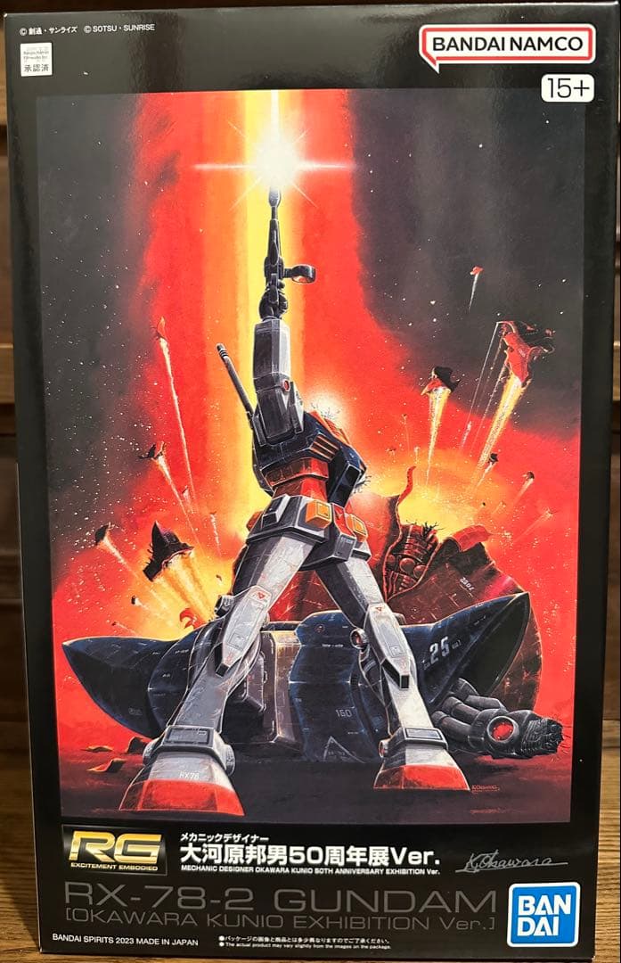 RG RX-78-2 ガンダム メカニックデザイナー 大河原邦男50周年展Ver