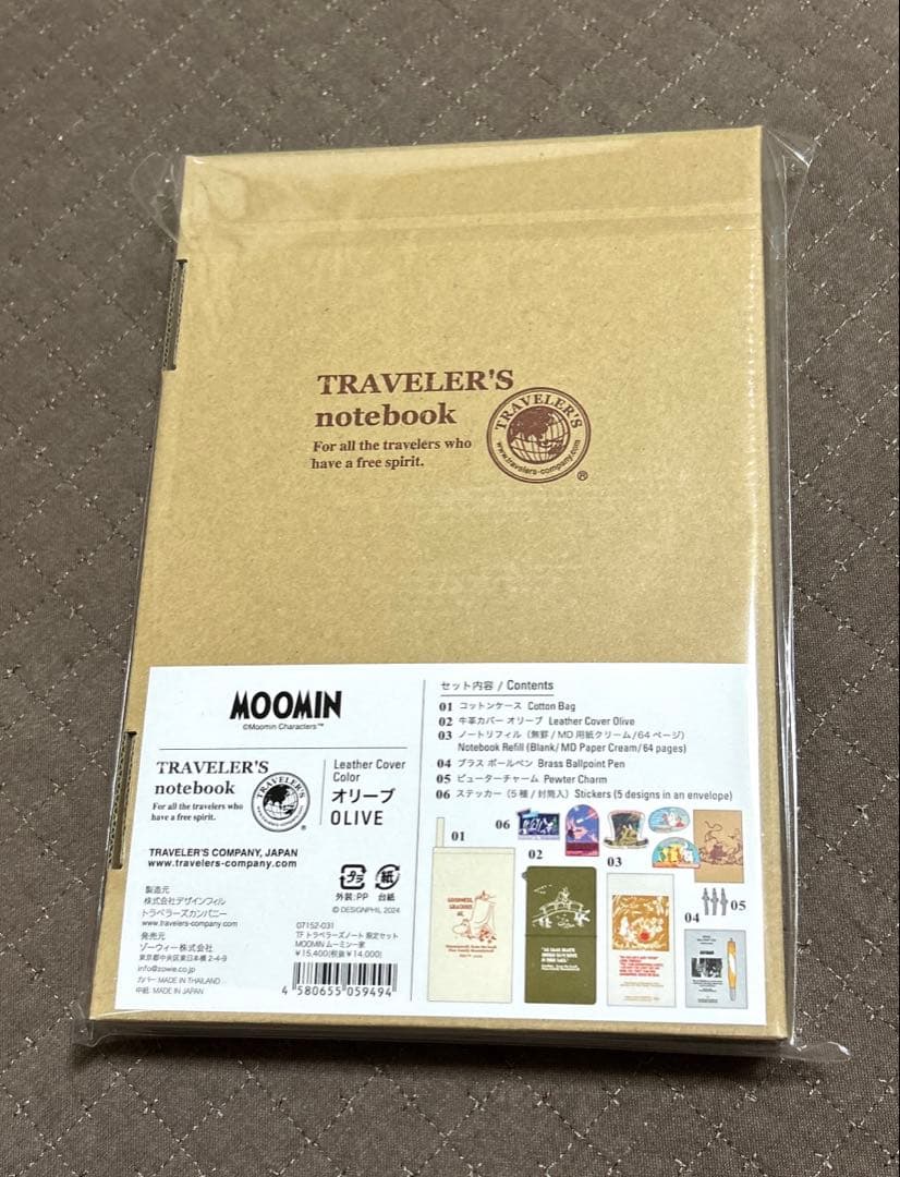 トラベラーズノート 限定セット MOOMIN ムーミン一家 新品未使用　未開封