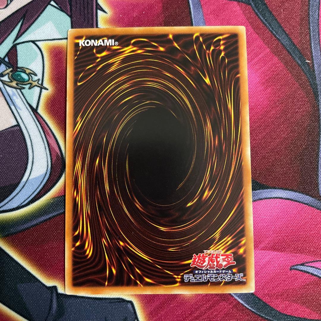 遊戯王　ダークフルード　レリーフ　②