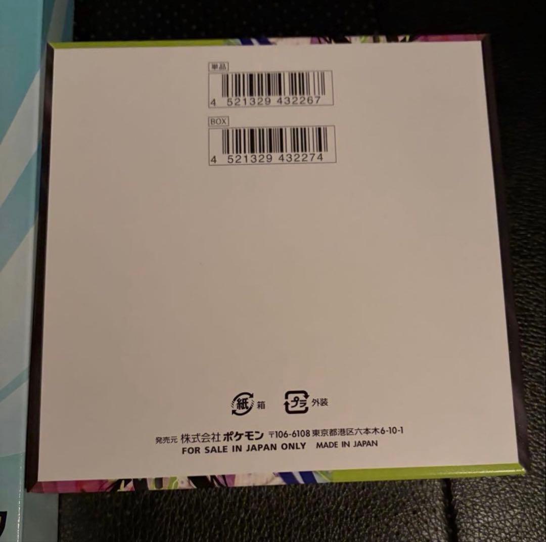 ムニキスゼロBOX＋メガエルレイドexセット スペシャルカードセット ポケカ