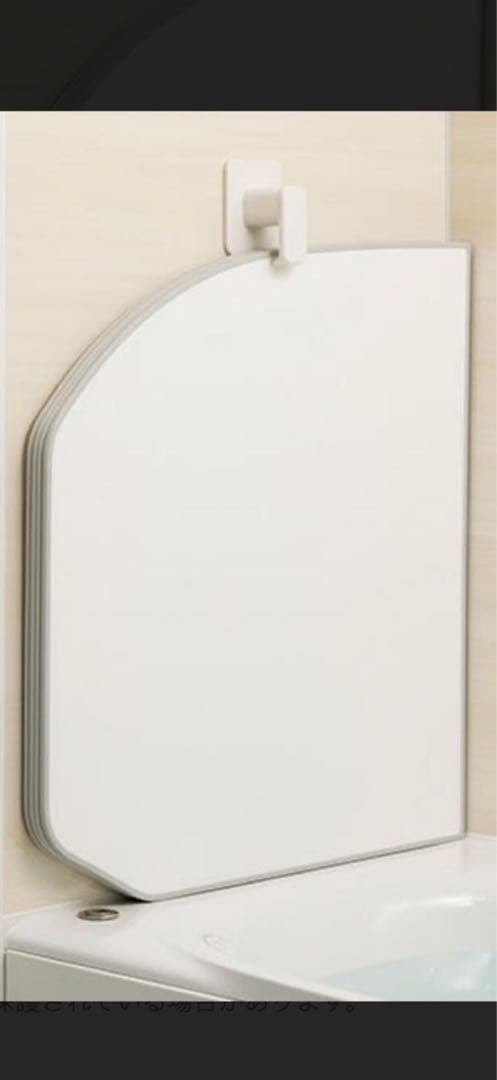 LIXIL・INAX 薄型保温組フタ 1600フルワイド浴槽用フタ／浴室部品