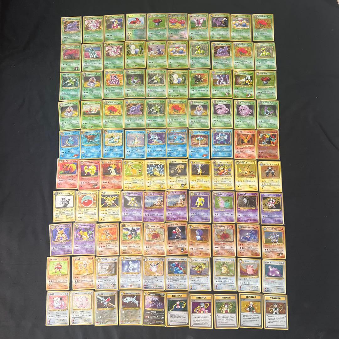 ⚫︎【まとめ売り】ポケモンカード 旧裏面 キラカード 100枚