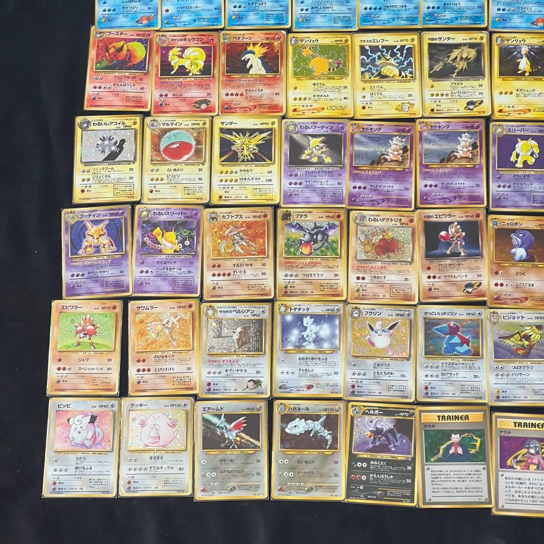 ⚫︎【まとめ売り】ポケモンカード 旧裏面 キラカード 100枚