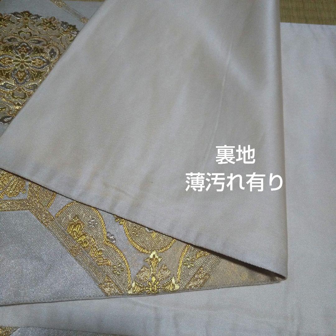 ※セール※きぬたや総絞り振袖セット ※美品 成人式