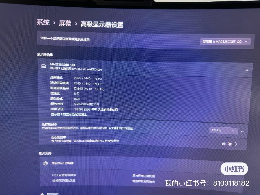MAG27CQRF-QD X デュアルモニターアーム
