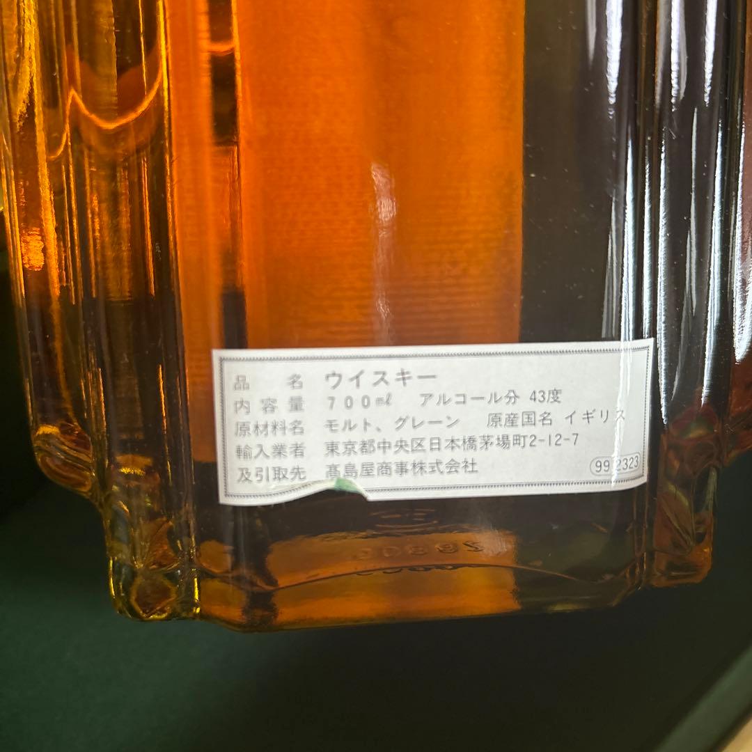 ジェームズ・マーティン 20年 ウイスキー
