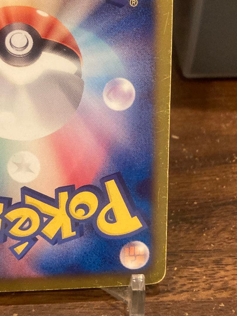 大特価 色違い 黒いレックウザ UR BW リューズブラスト【ポケモンカード】