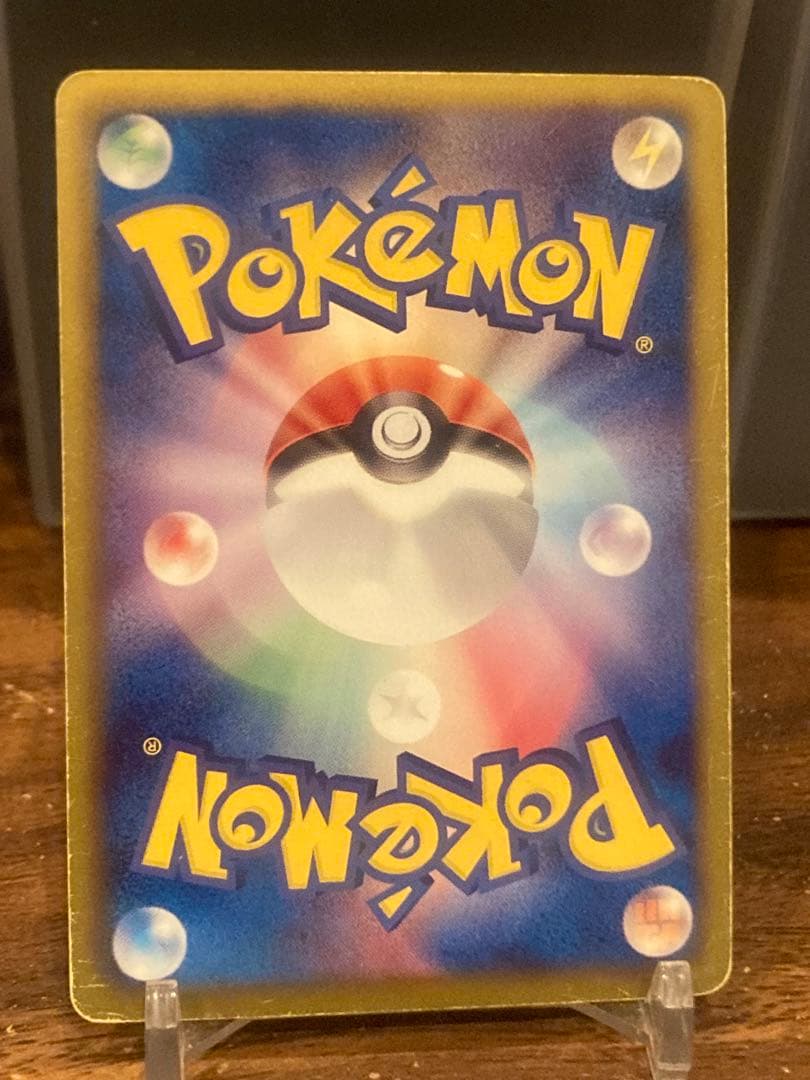 大特価 色違い 黒いレックウザ UR BW リューズブラスト【ポケモンカード】