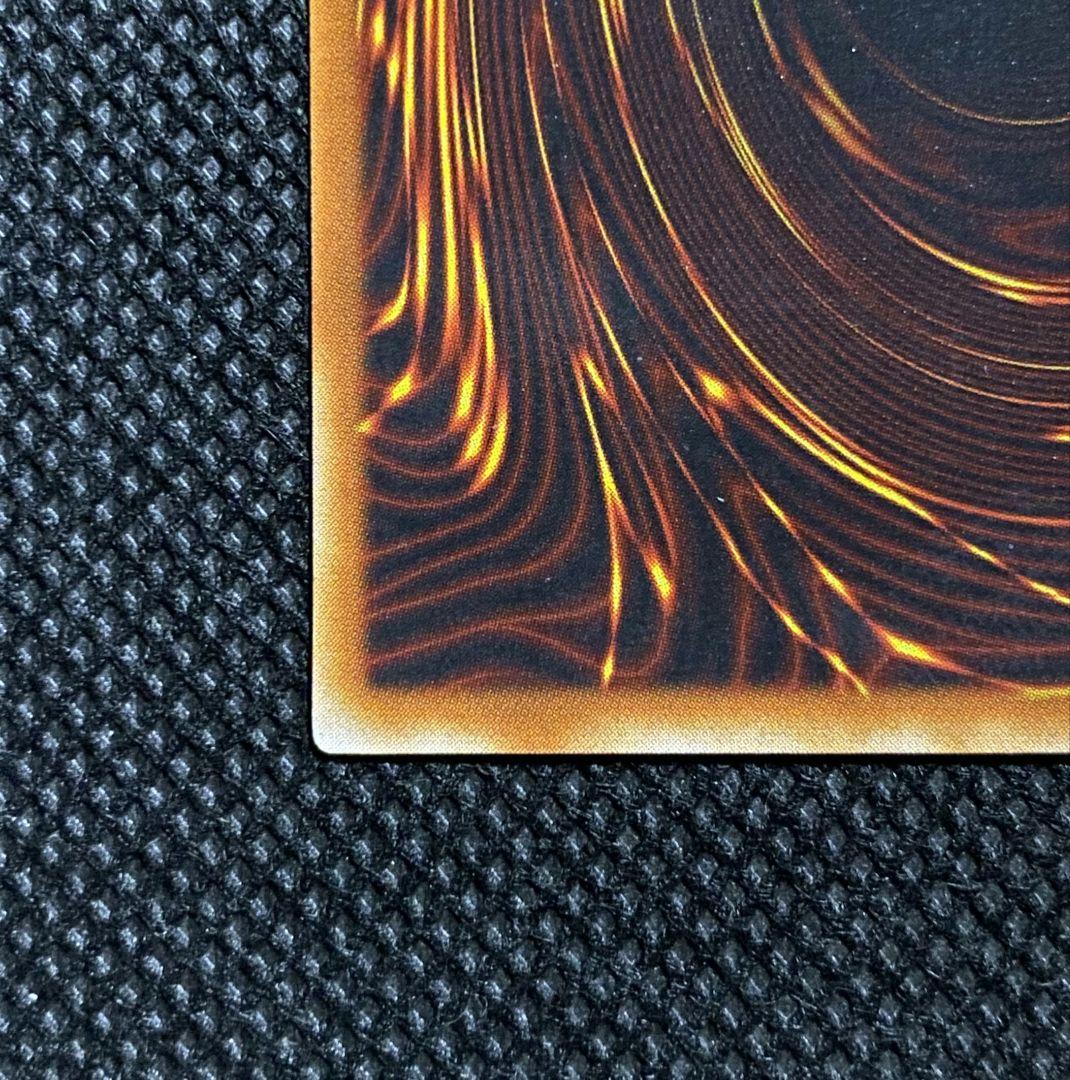 青眼の白龍 ブルーアイズホワイトドラゴン 2期 ウルトラレア LB-01