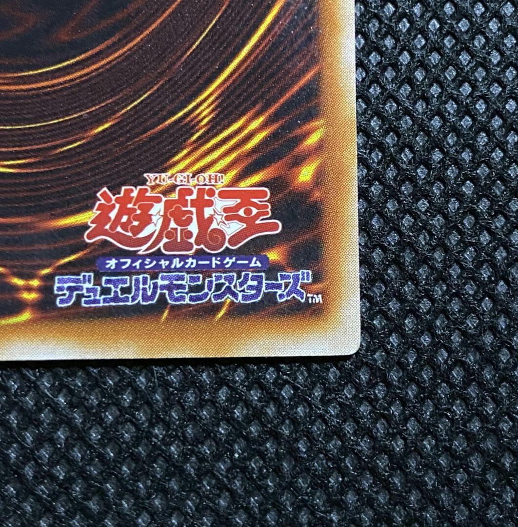 青眼の白龍 ブルーアイズホワイトドラゴン 2期 ウルトラレア LB-01
