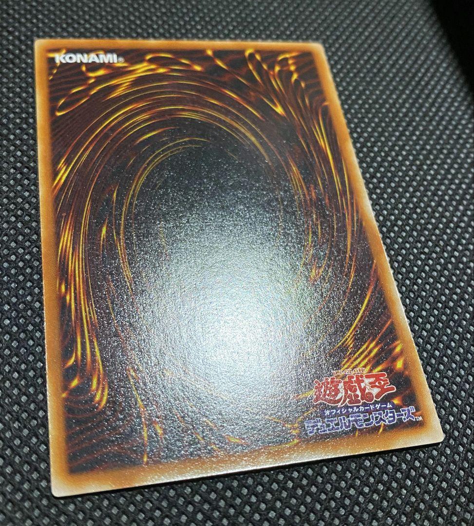 青眼の白龍 ブルーアイズホワイトドラゴン 2期 ウルトラレア LB-01