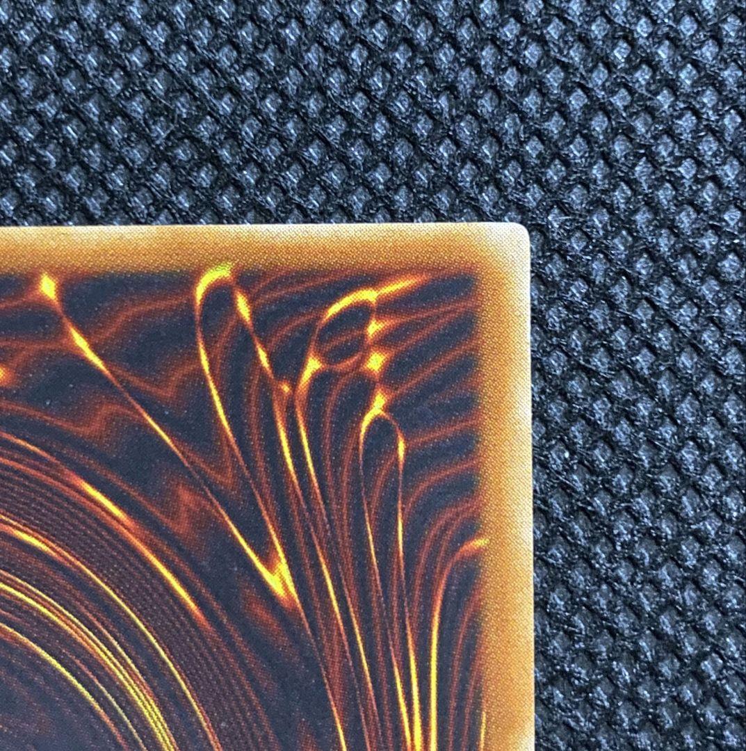 青眼の白龍 ブルーアイズホワイトドラゴン 2期 ウルトラレア LB-01