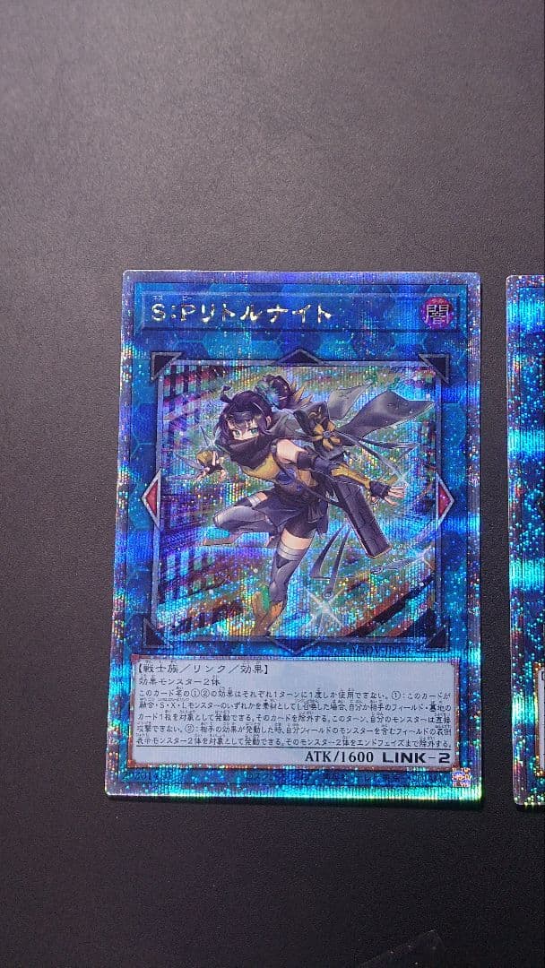 S:Pリトルナイト I:Pマスカレーナ セット