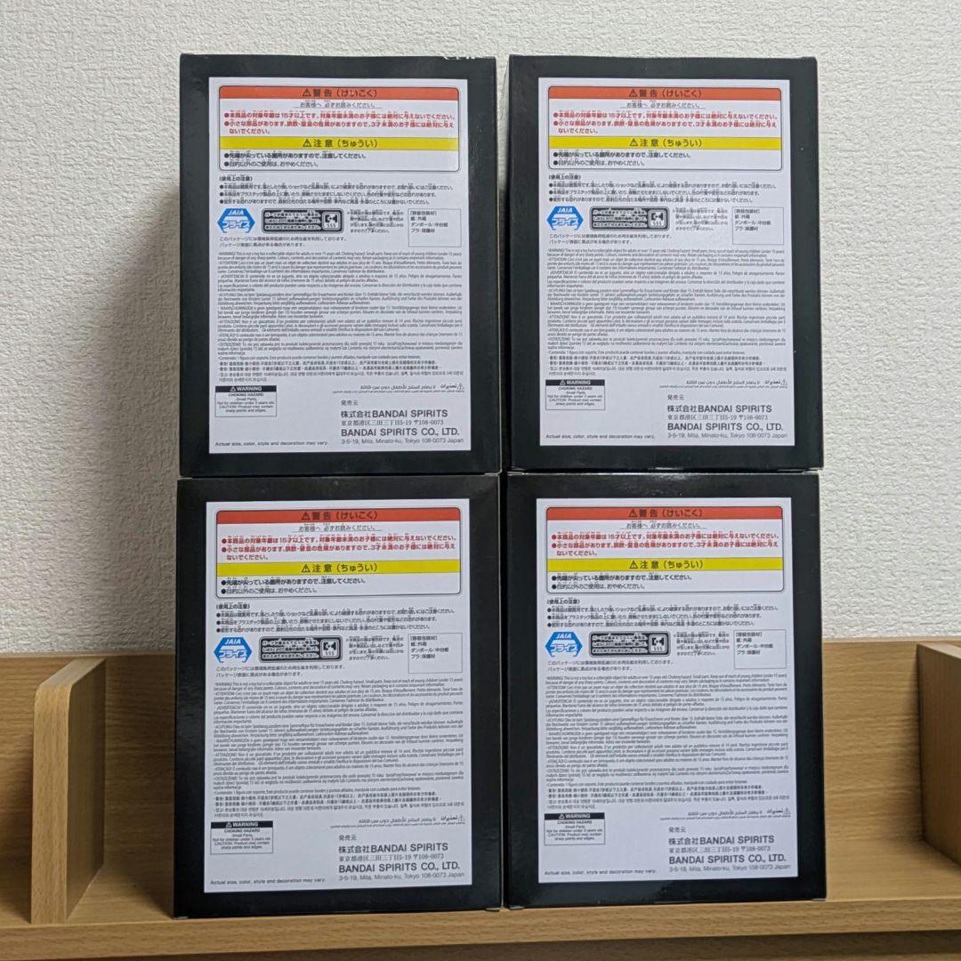 ガチアクタ VIBRATION STARS ルド ザンカ エンジン リヨウ 4種