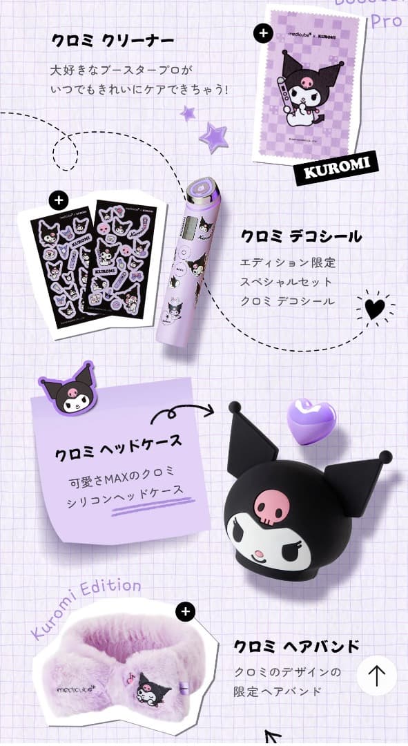 【新品未開封品】メディキューブ AGE-R ブースタープロ クロミエディション