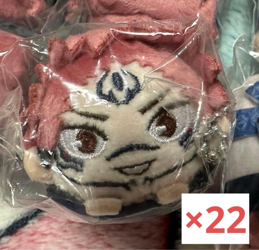 呪術廻戦 まめころりん 宿儺