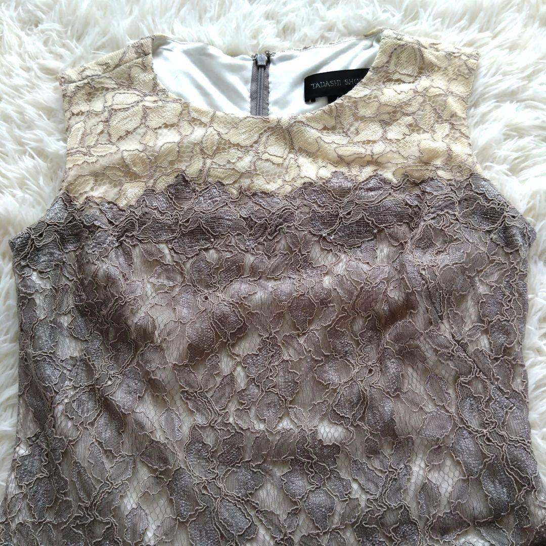 タダシショージ　Aライン　ベージュ系　コードレース　ワンピース　ドレス