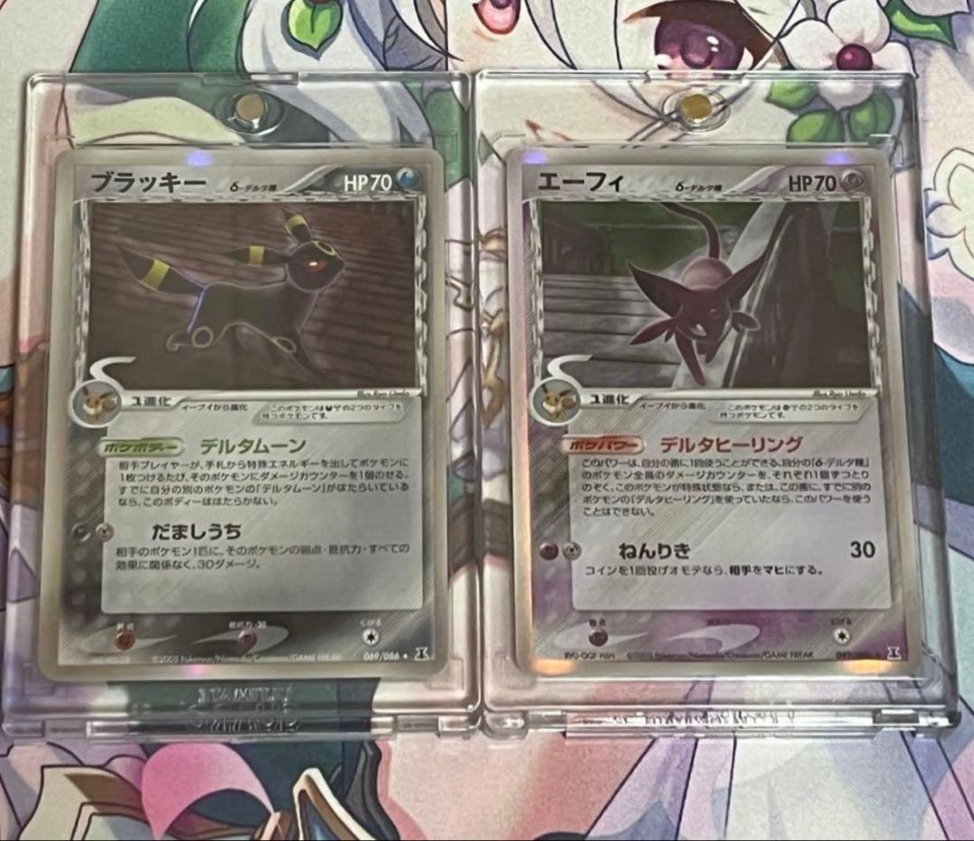 ポケモンカード　デルタ種　ブイズ5種セット