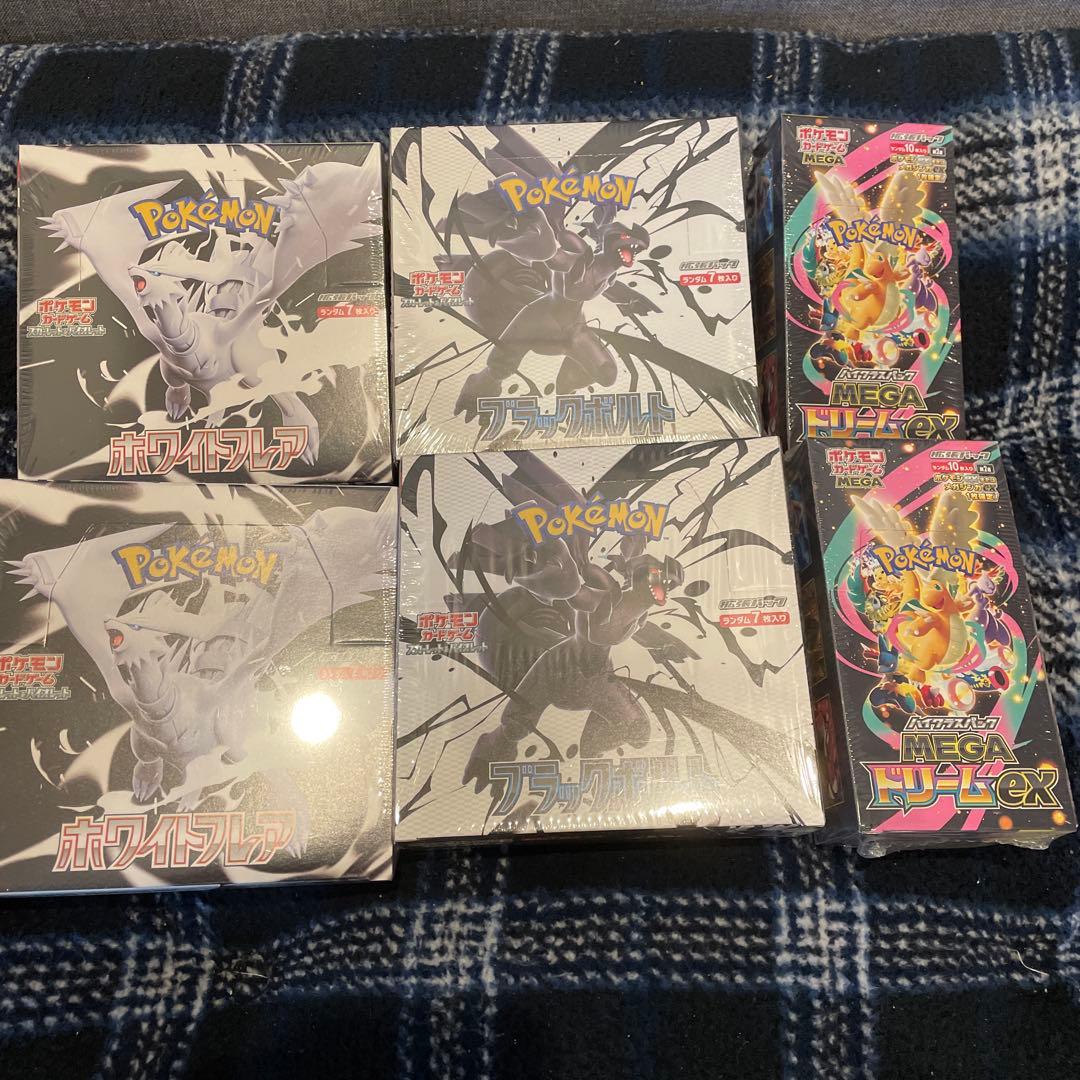 ポケモンカードMEGAドリームex ブラック、ホワイト、シュリンク付きBOX