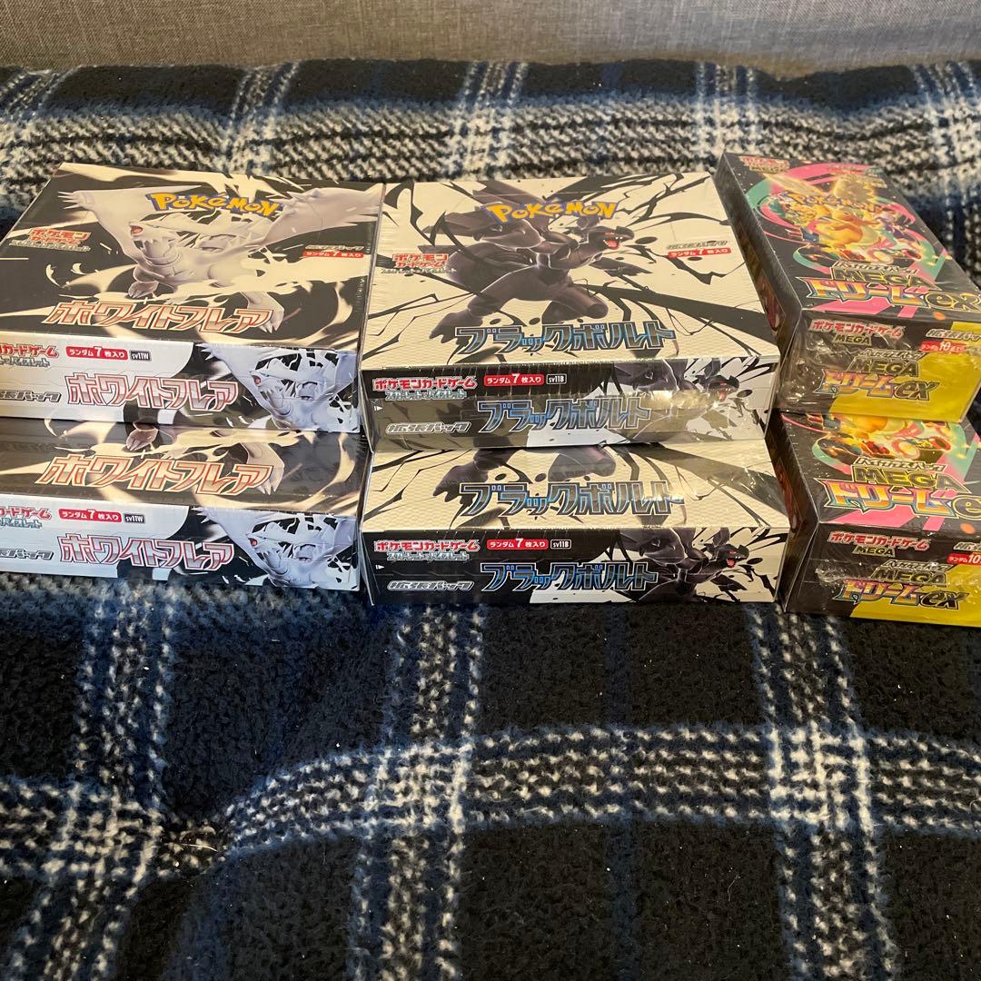 ポケモンカードMEGAドリームex ブラック、ホワイト、シュリンク付きBOX