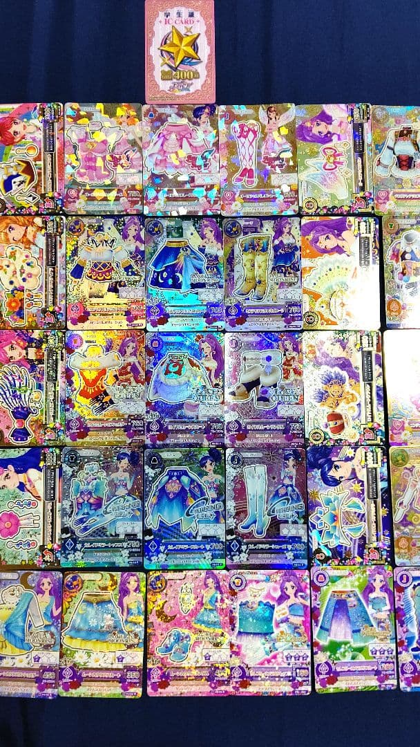 アイカツカードプレミアム・レア・学生証