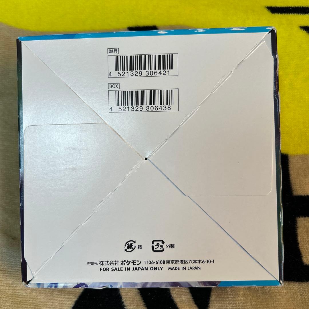 1*3様 白銀のランス　未開封BOX シュリンク無し