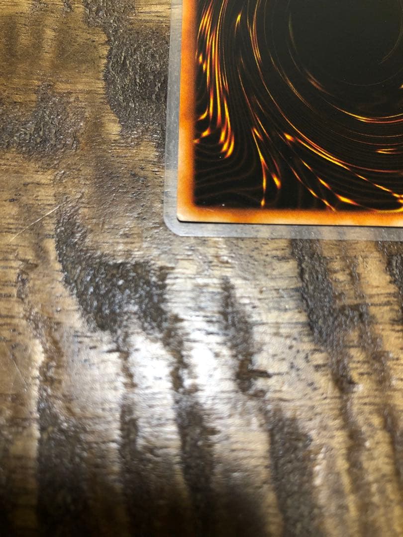 真紅目の黒竜　初期