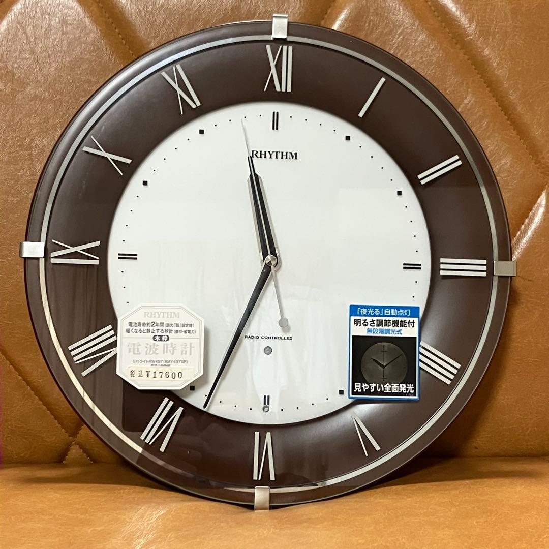 美品 RHYTHM 掛時計 ブラウン枠 リズム 電波 動作確認済 会社 事務所に