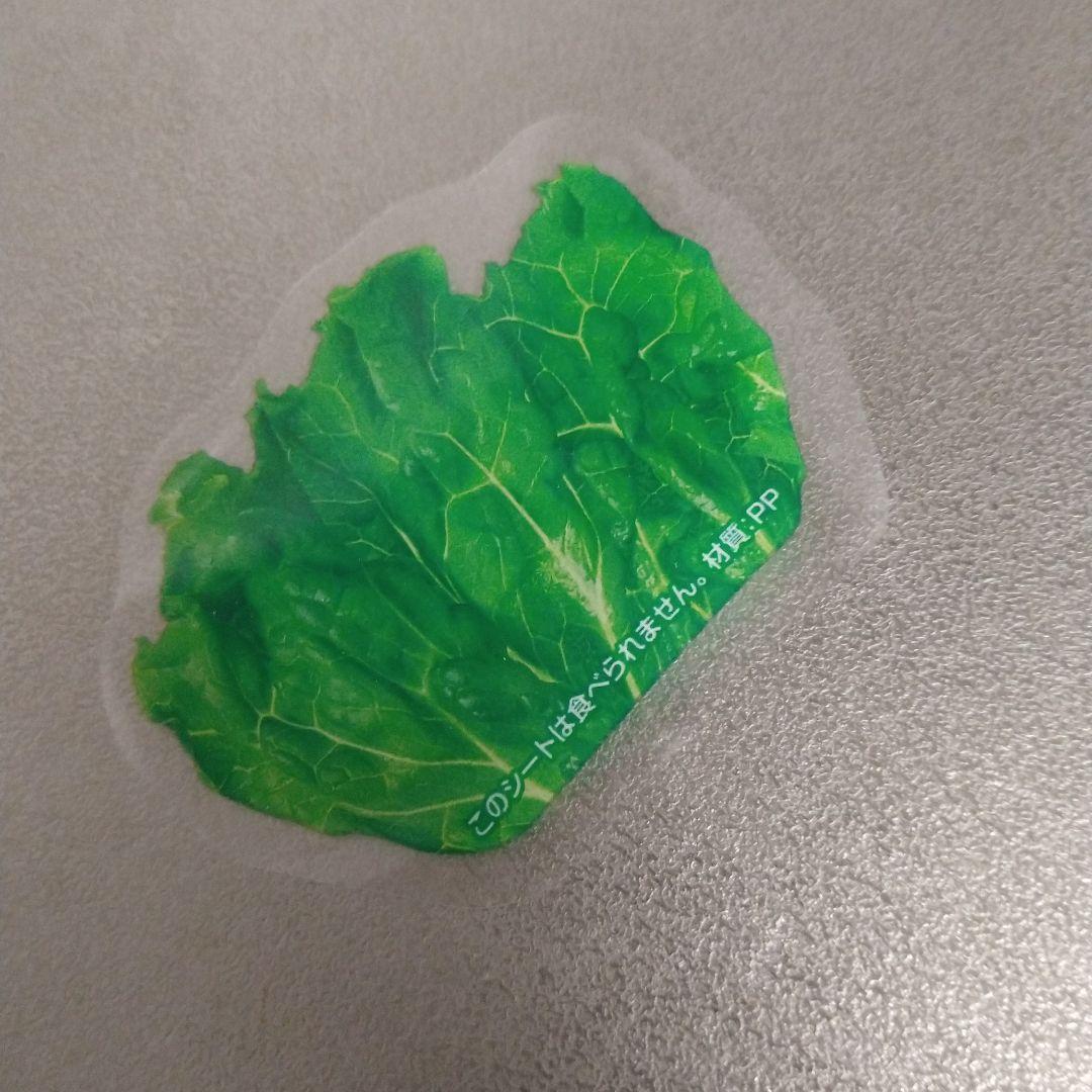 グルメシート④