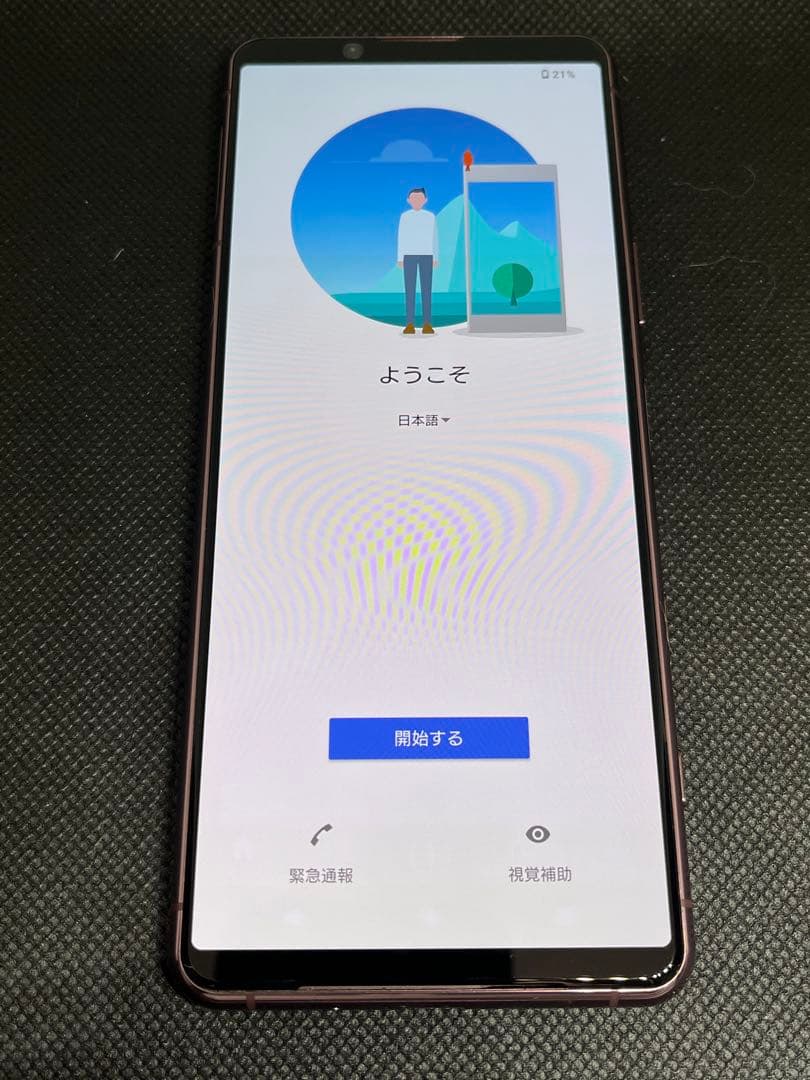 めいもず　SONY Xperia SOG02 ピンク au