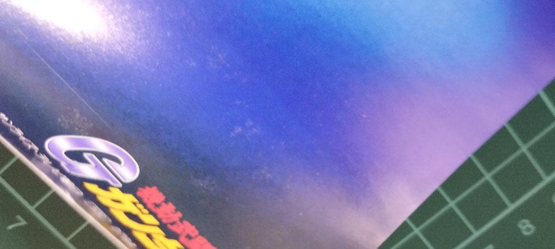 c*e様 機動武闘伝Gガンダム　ポスター　Ｂ２サイズ