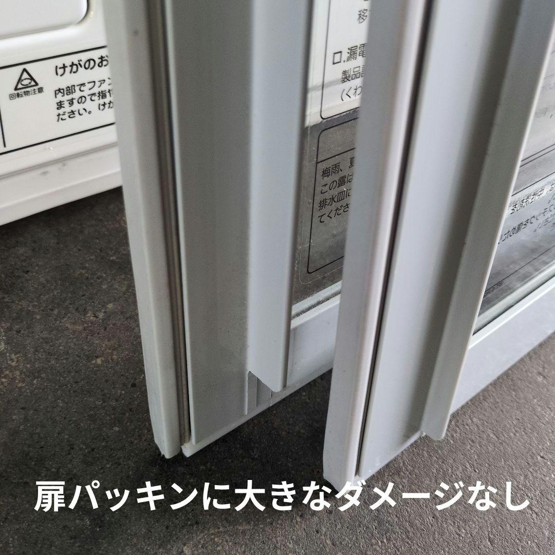 パナソニック　冷蔵ショーケース　業務用冷蔵庫　厨房