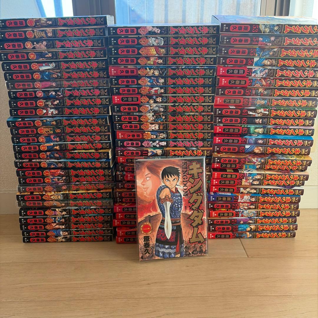 キングダム　1〜76巻　全巻