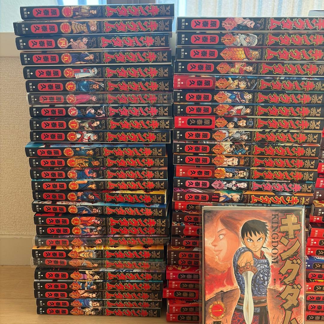 キングダム　1〜76巻　全巻