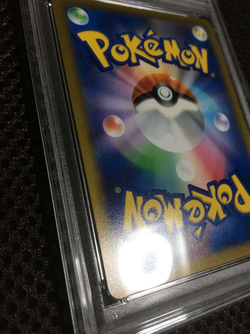 フォローで割引！ ポケモンカード PSA9 アセロラの予感 S8b SR C