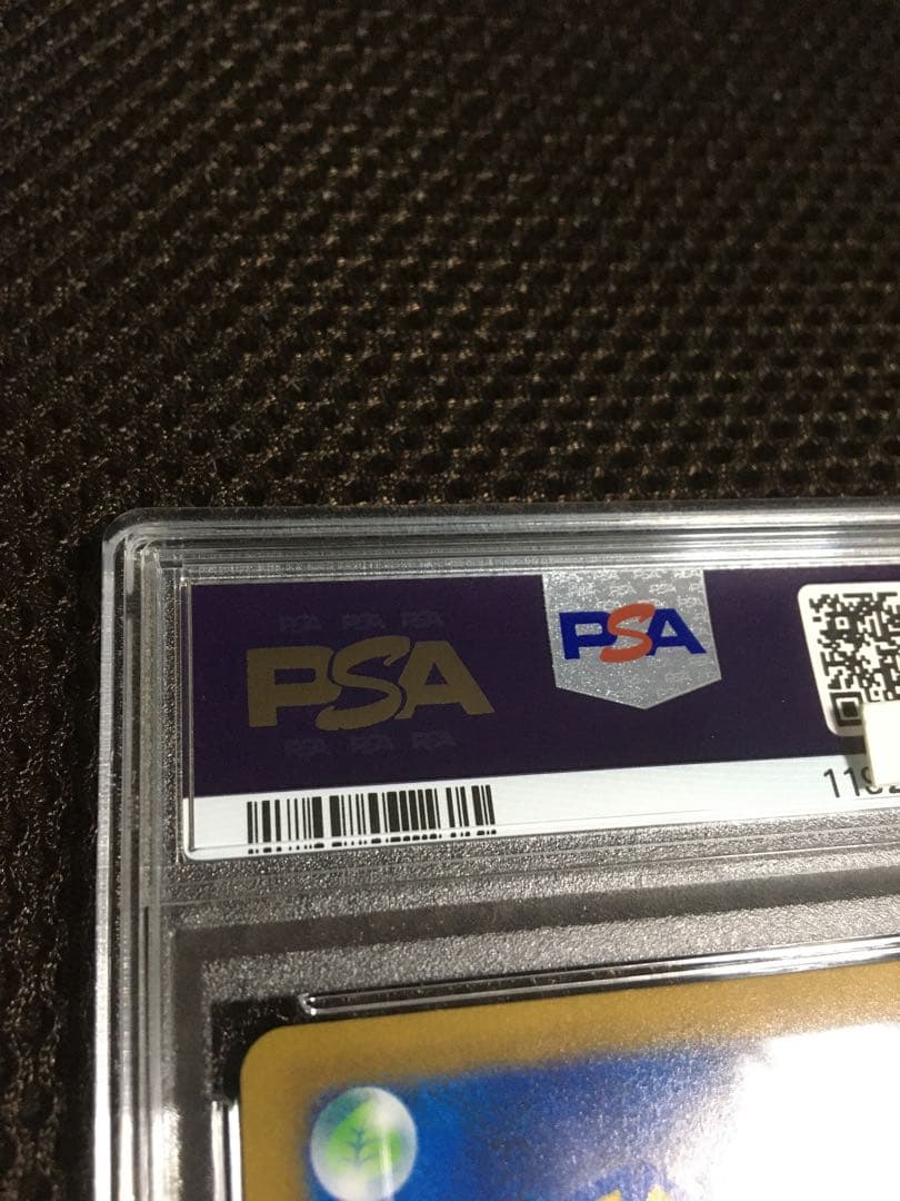 フォローで割引！ ポケモンカード PSA9 アセロラの予感 S8b SR C