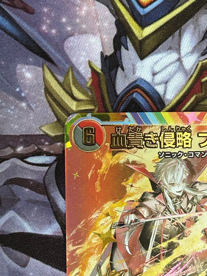 血貴き侵略 ブラッドゾーン サインシークレット 葛葉