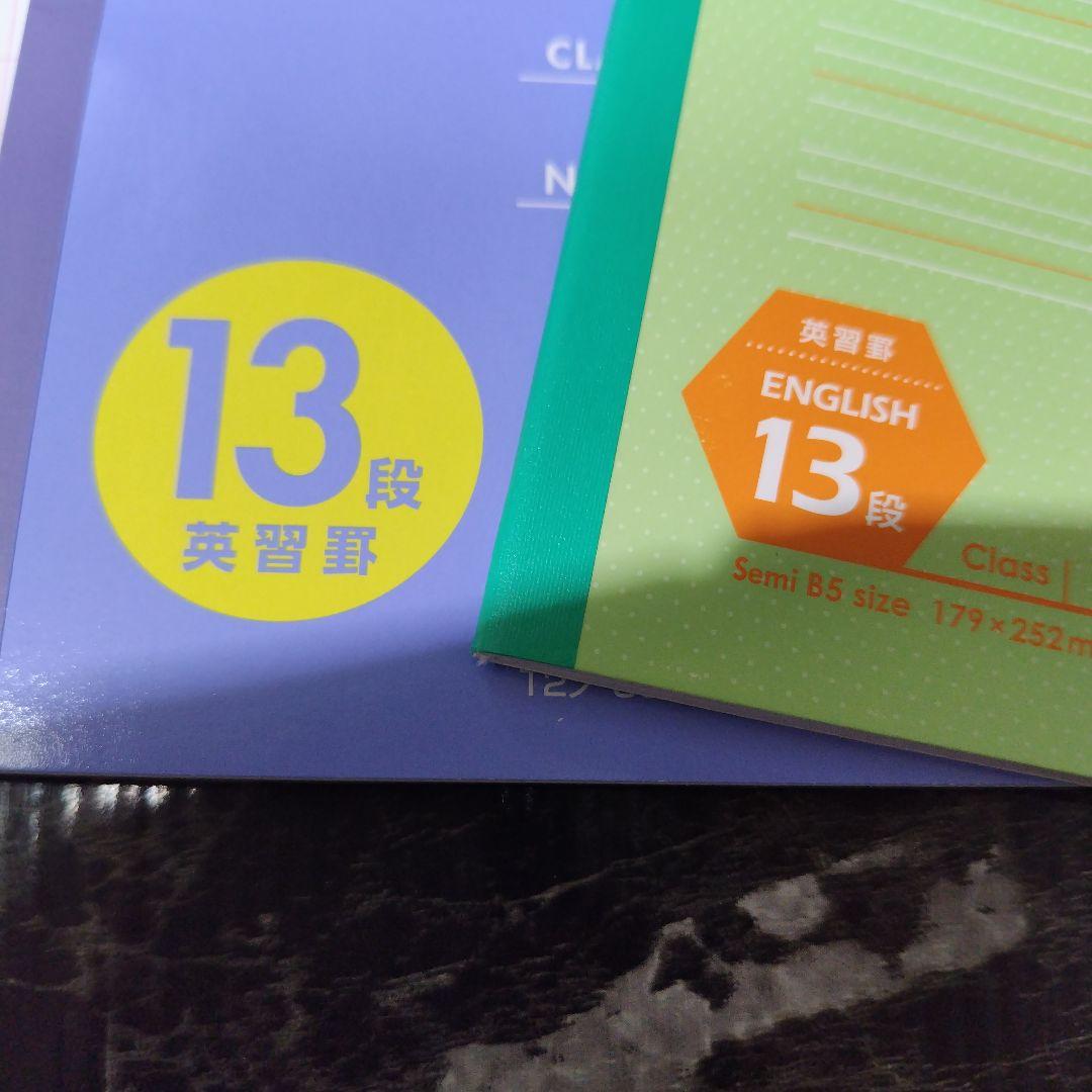 未使用 キャンパスノート campus セット ８７冊 ロジカル logical