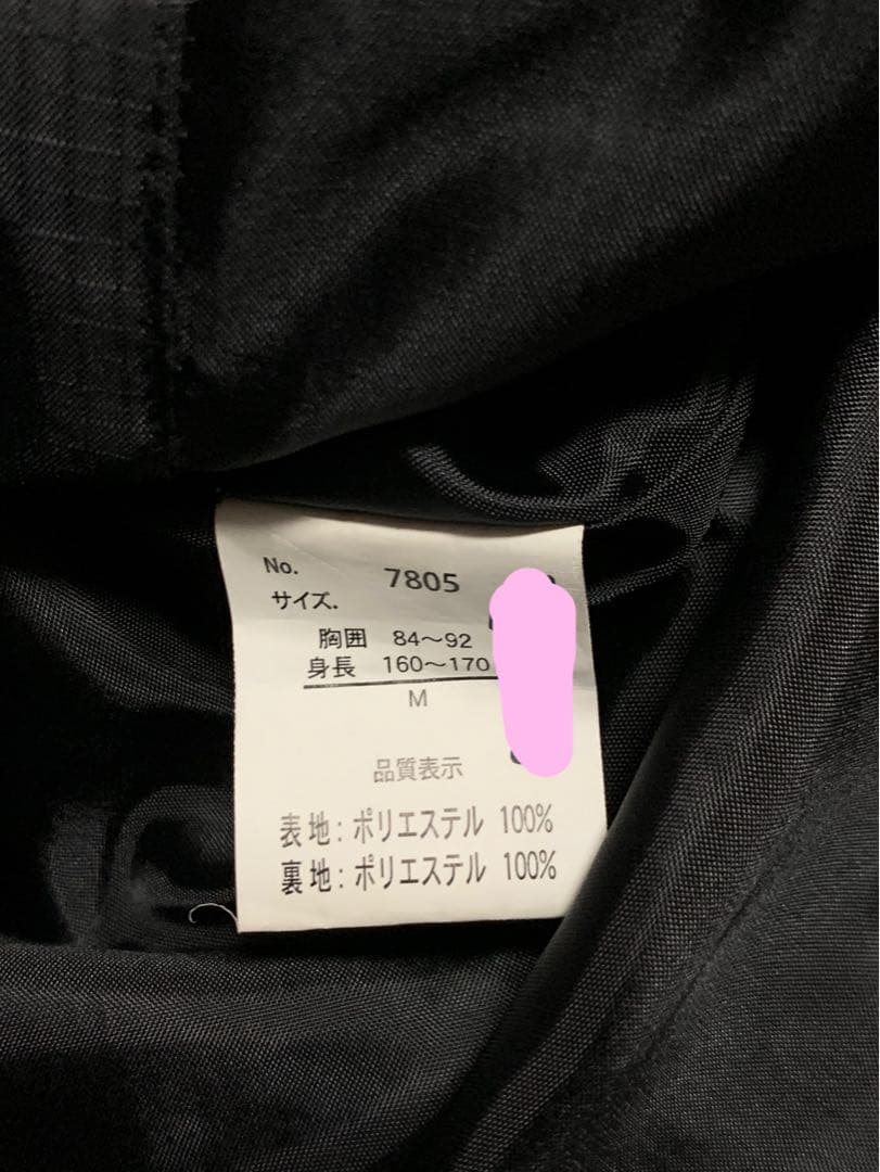 京都橘高等学校吹奏楽部　ウィンドブレーカー(ローズパレード2018記念)